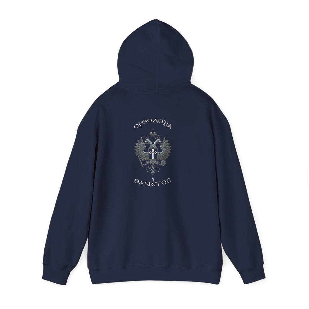 Orthodoxy Or Death Double Headed Eagle Hoodie