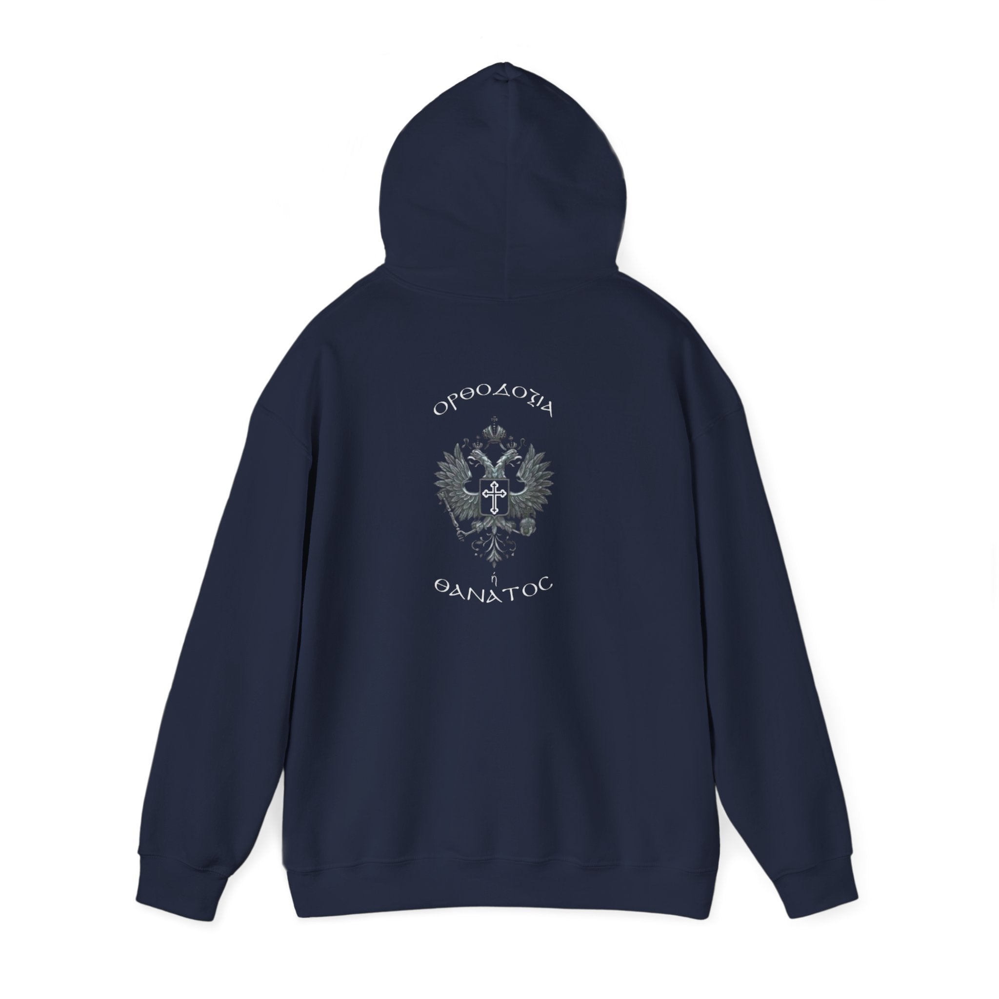 Orthodoxy Or Death Double Headed Eagle Hoodie