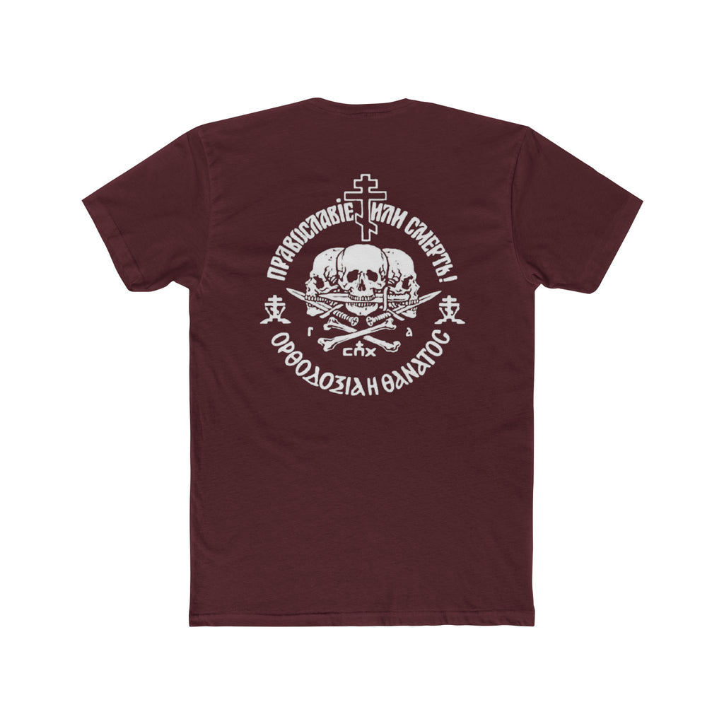 Orthodoxy or Death Tee