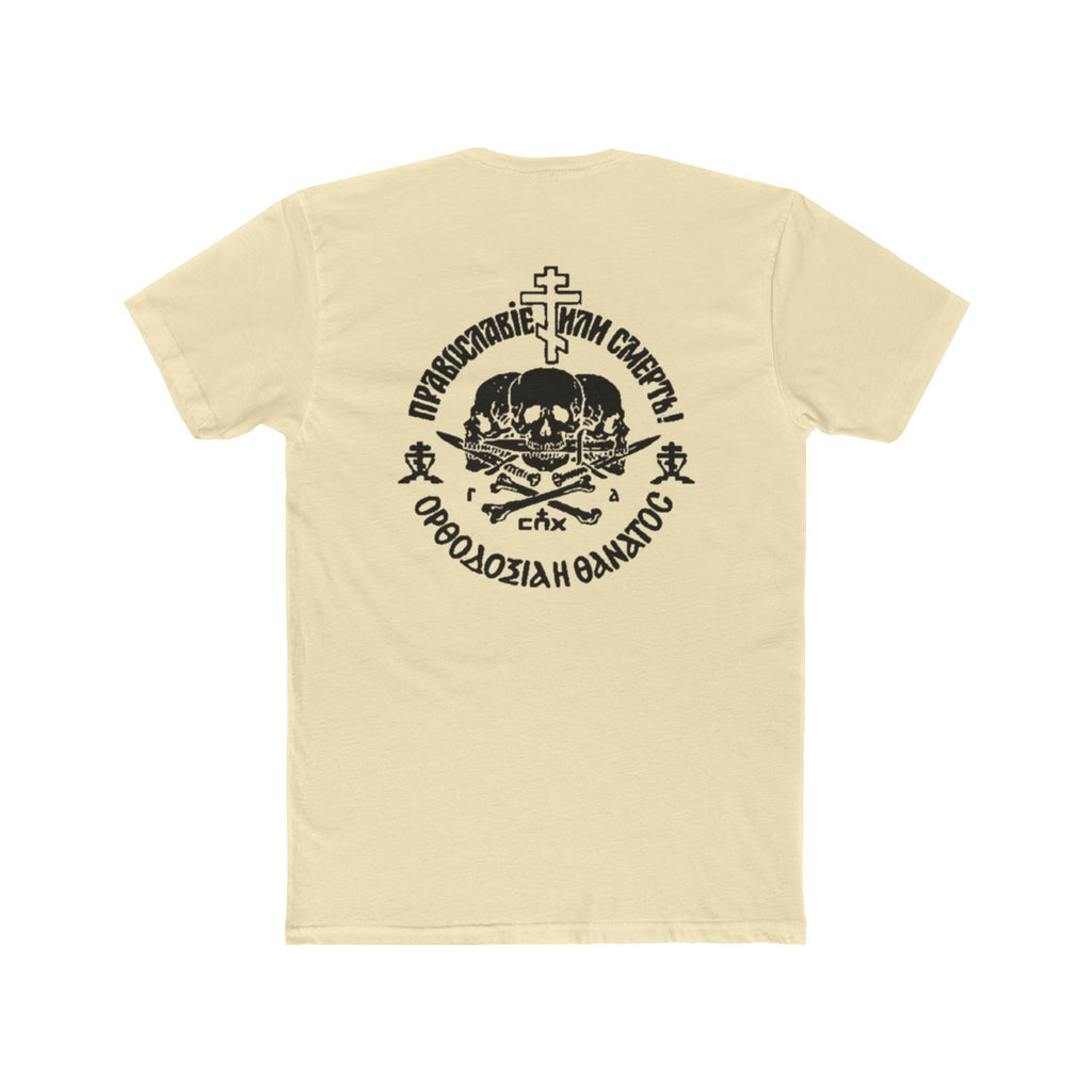Orthodoxy or Death Tee