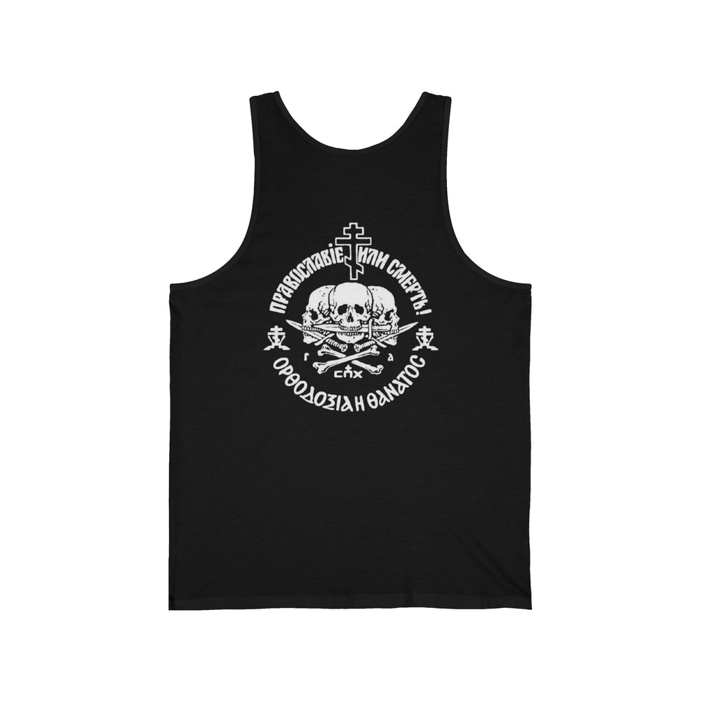 Orthodoxy or Death Tank Top
