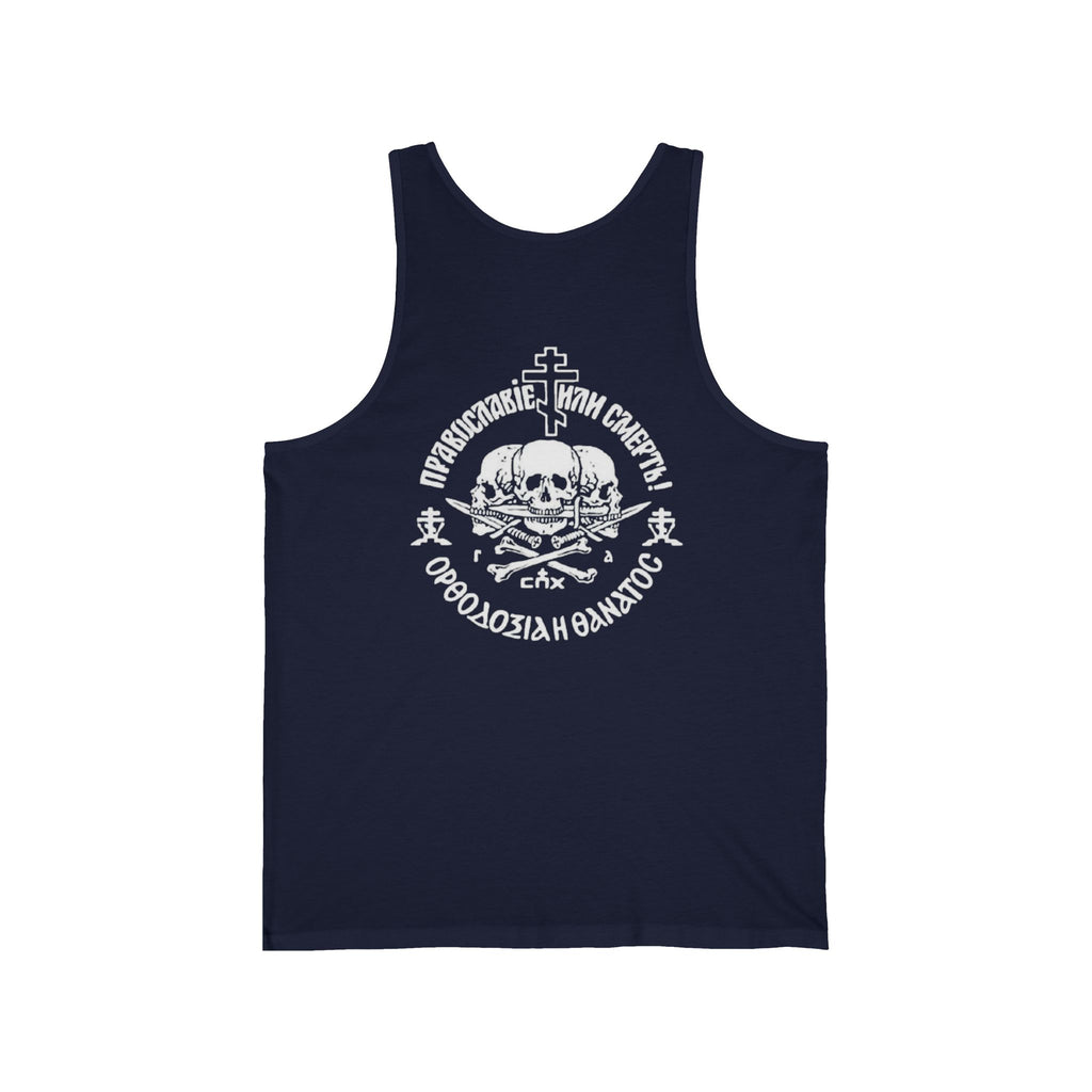 Orthodoxy or Death Tank Top