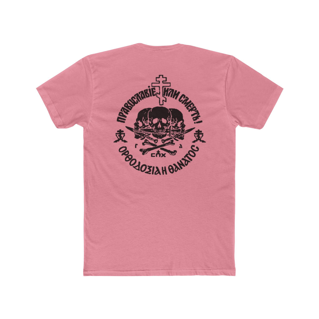 Orthodoxy or Death Tee