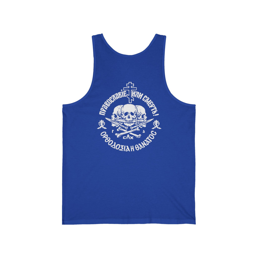 Orthodoxy or Death Tank Top
