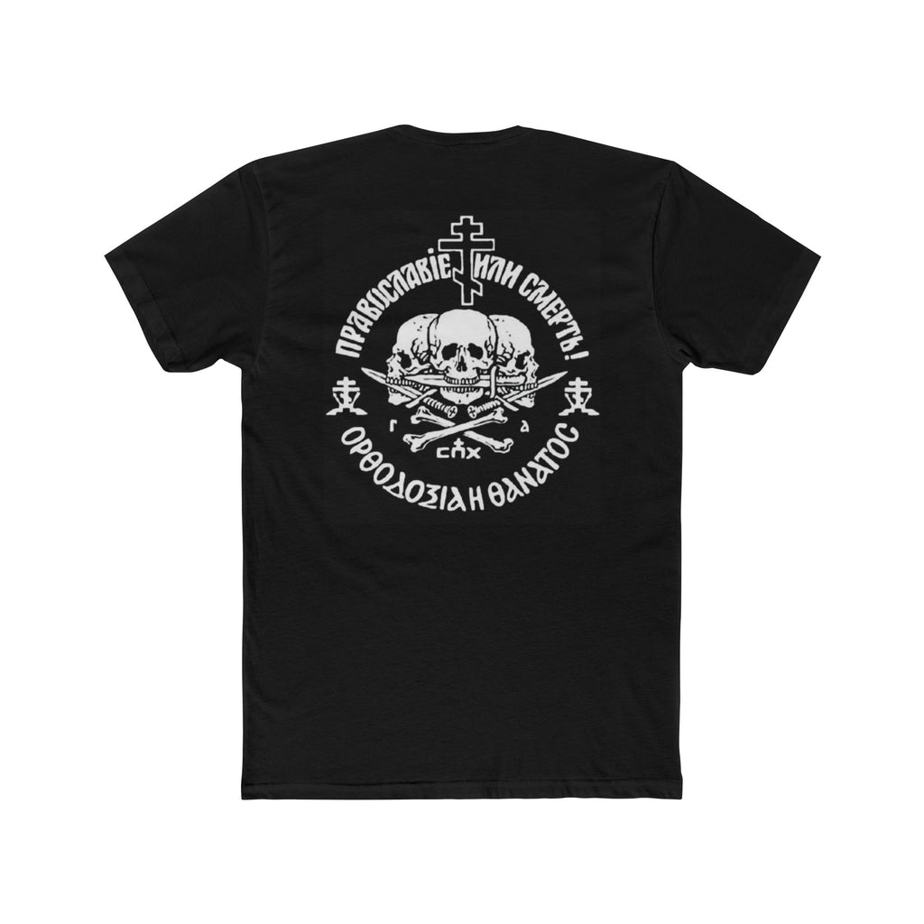 Orthodoxy or Death Tee