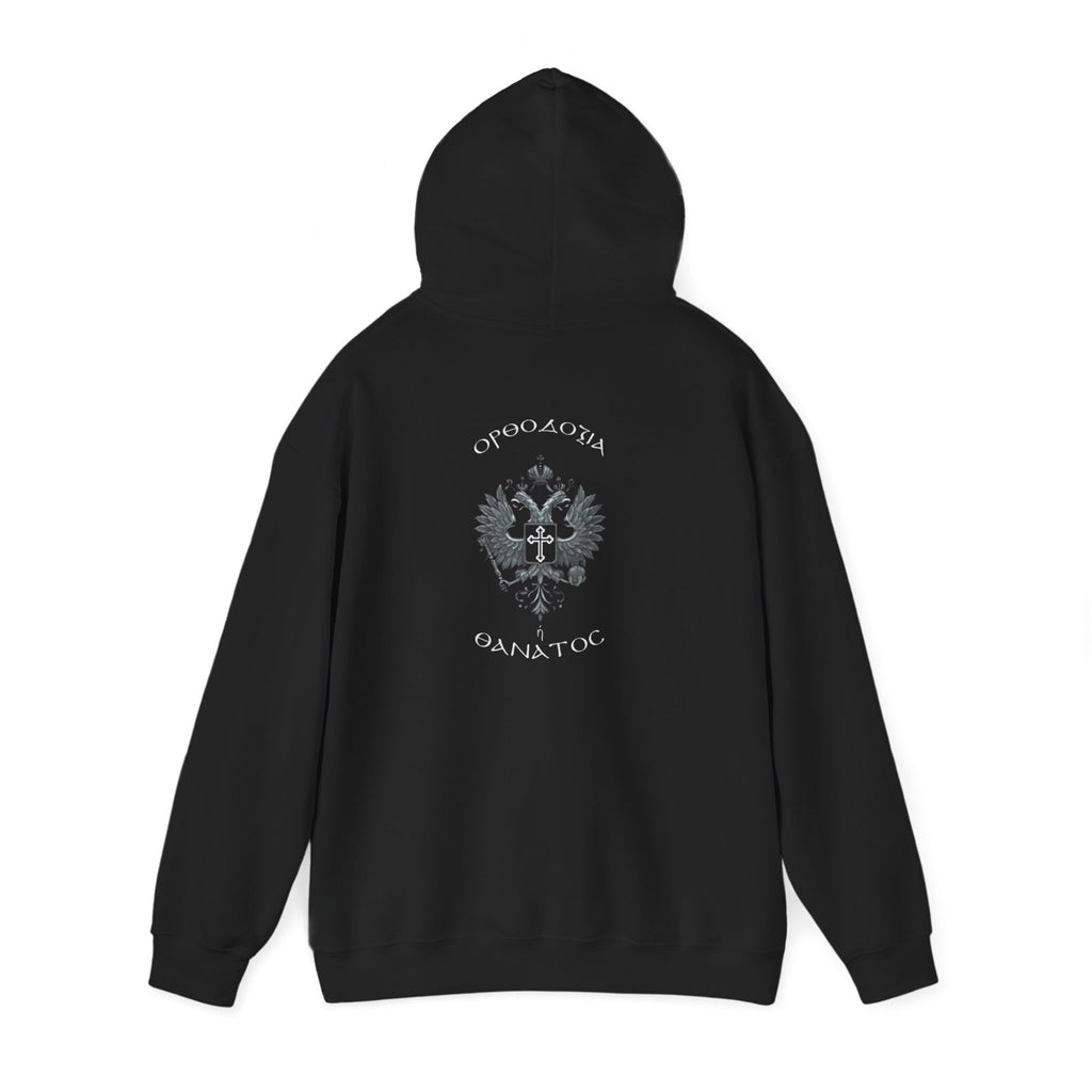 Orthodoxy Or Death Double Headed Eagle Hoodie