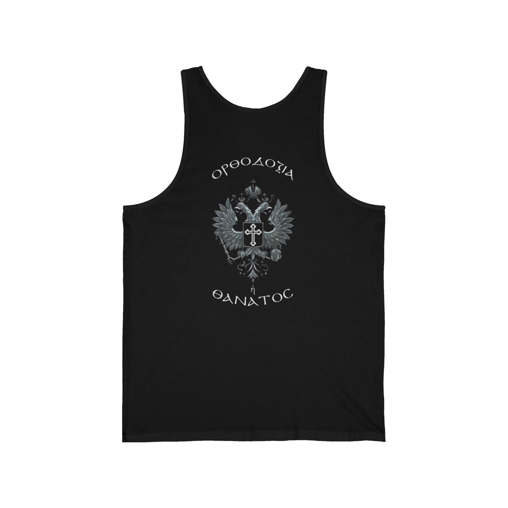 Orthodoxy or Death Double-Headed Eagle Tank Top