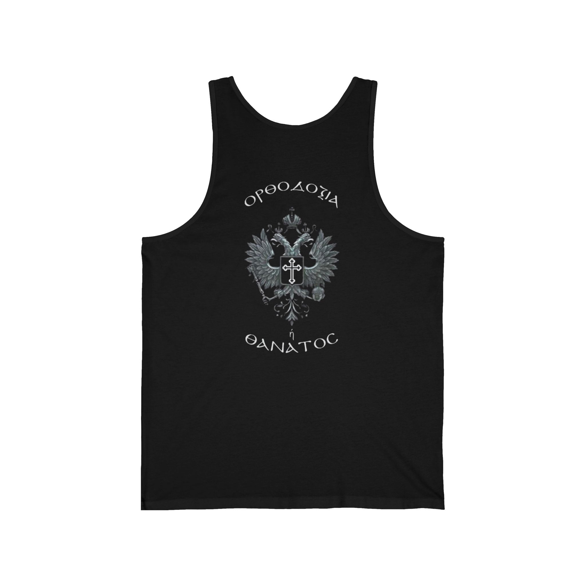 Orthodoxy or Death Double-Headed Eagle Tank Top