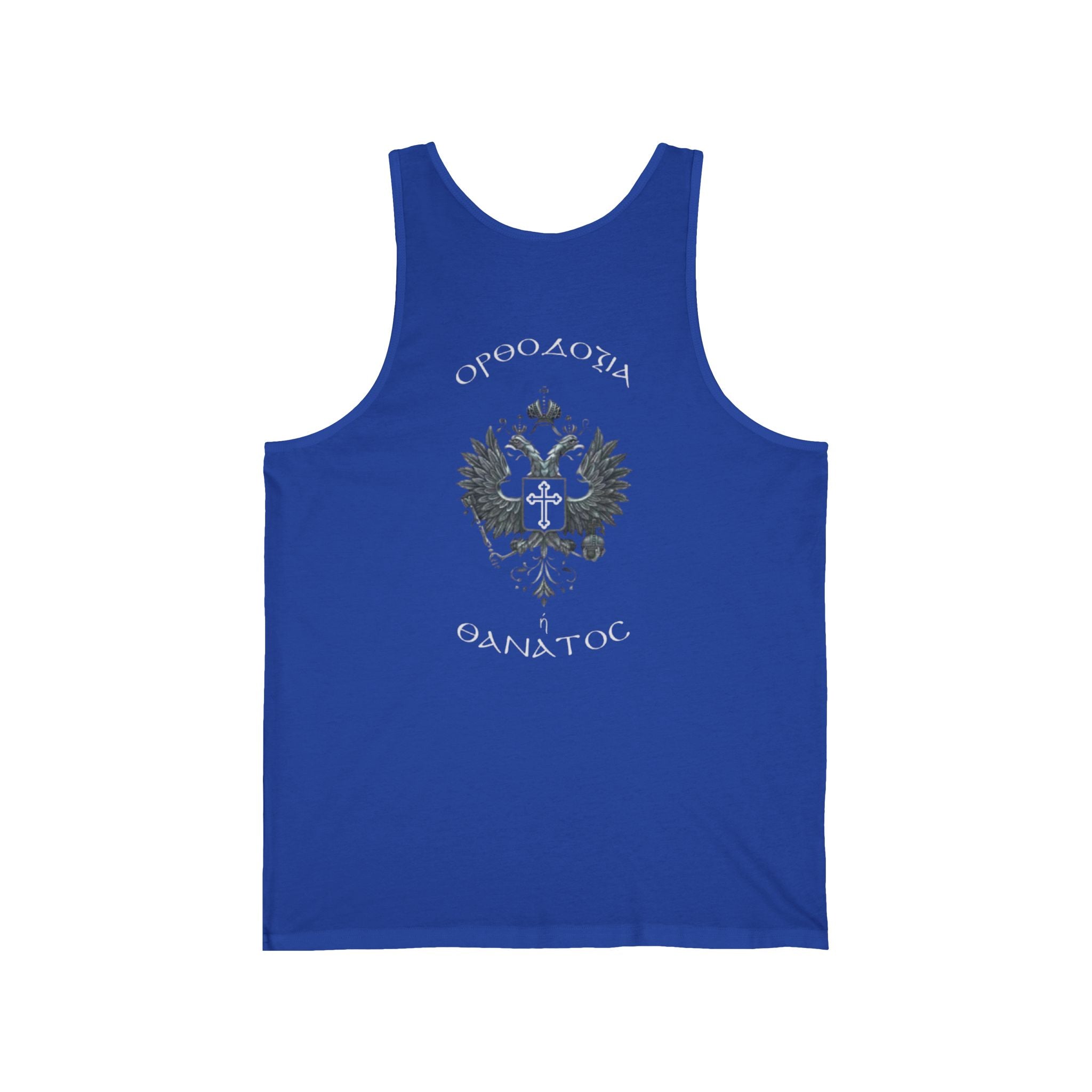 Orthodoxy or Death Double-Headed Eagle Tank Top