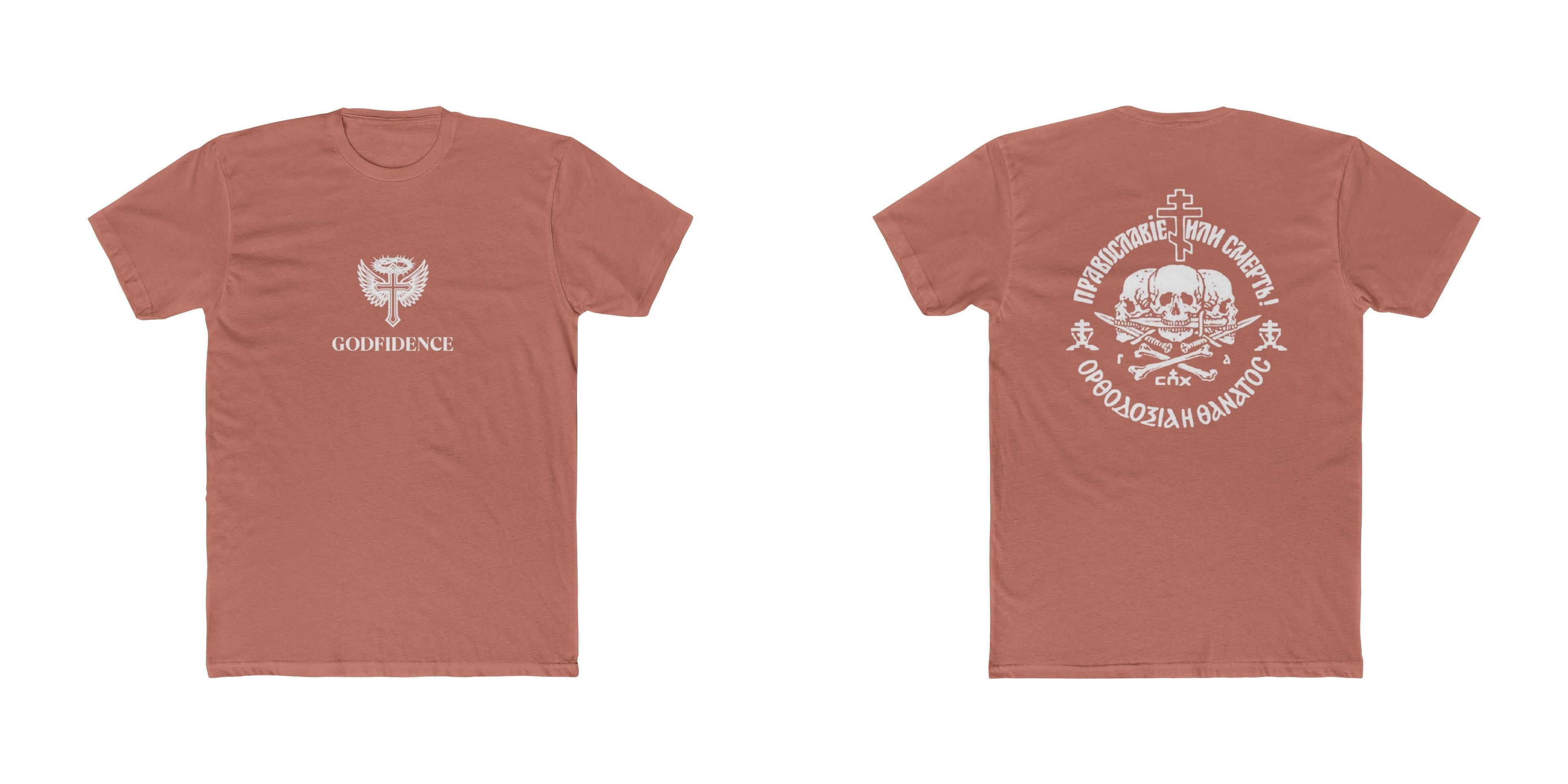 Orthodoxy or Death Tee