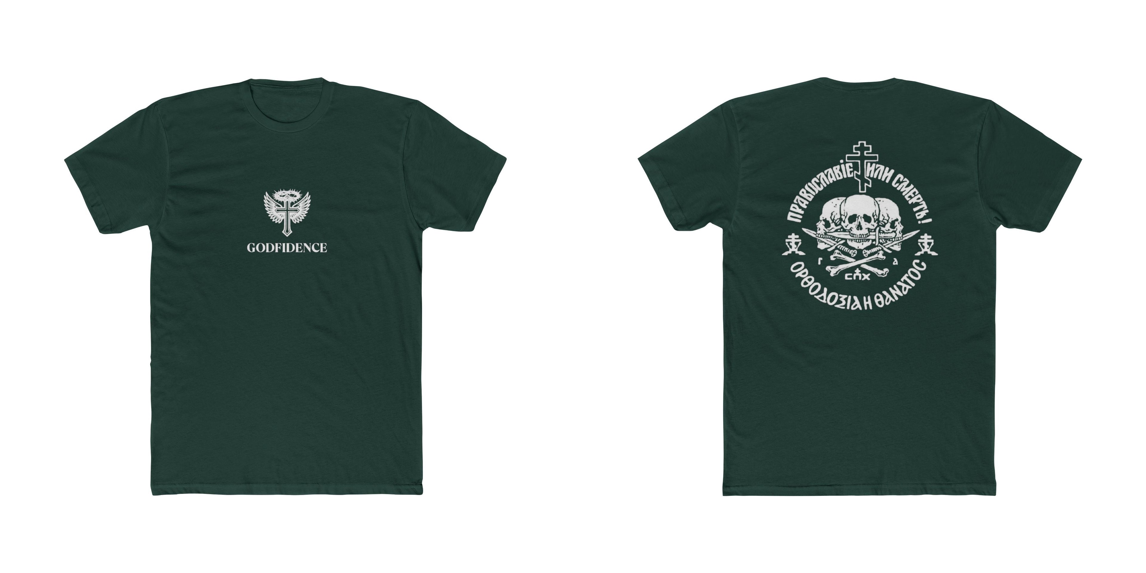 Orthodoxy or Death Tee