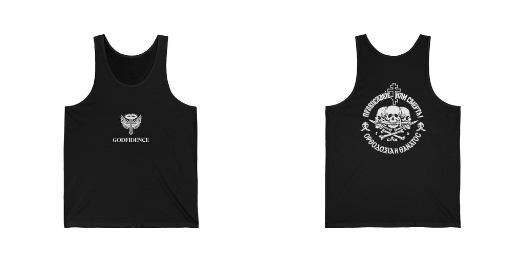 Orthodoxy or Death Tank Top