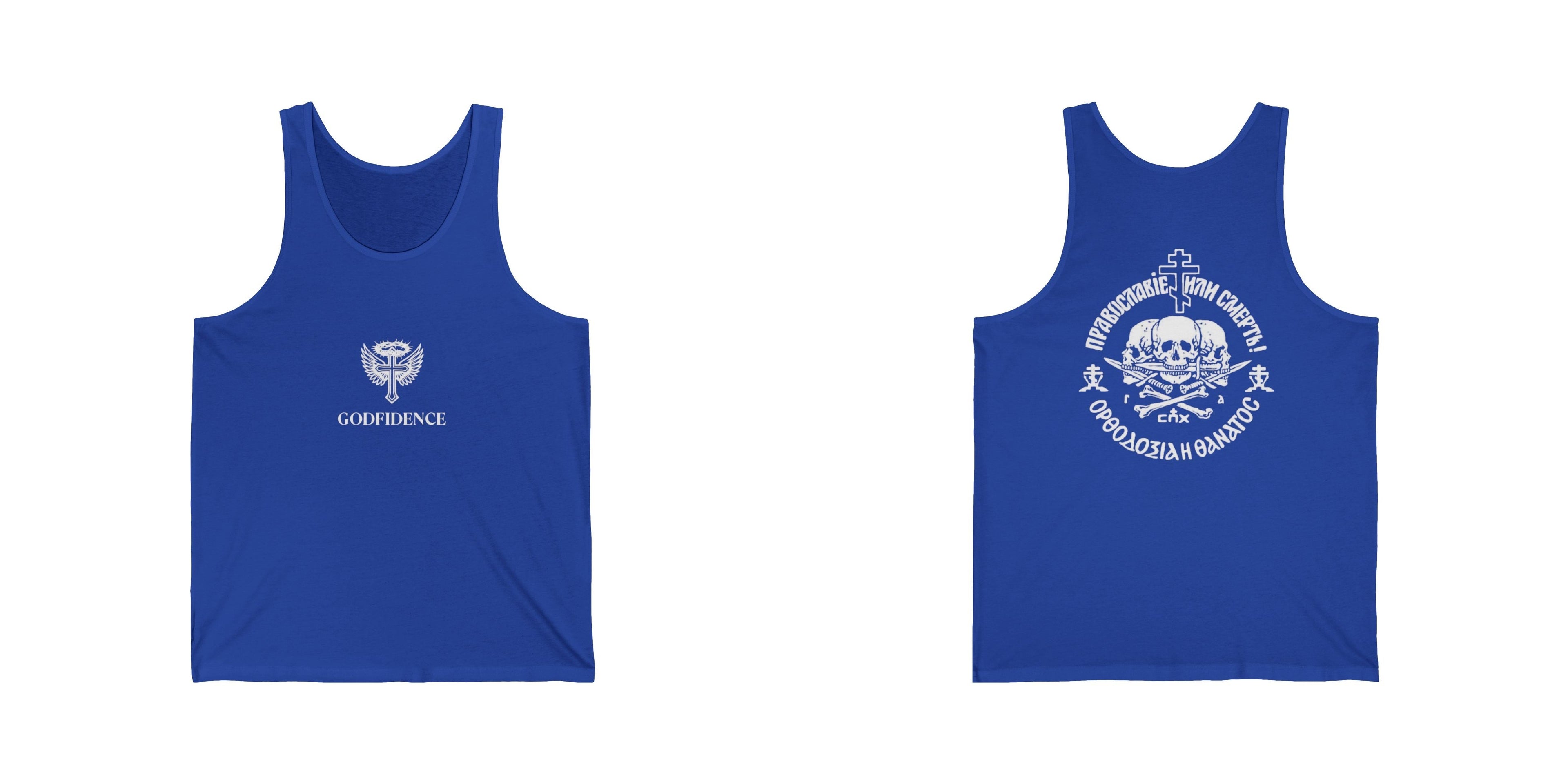 Orthodoxy or Death Tank Top