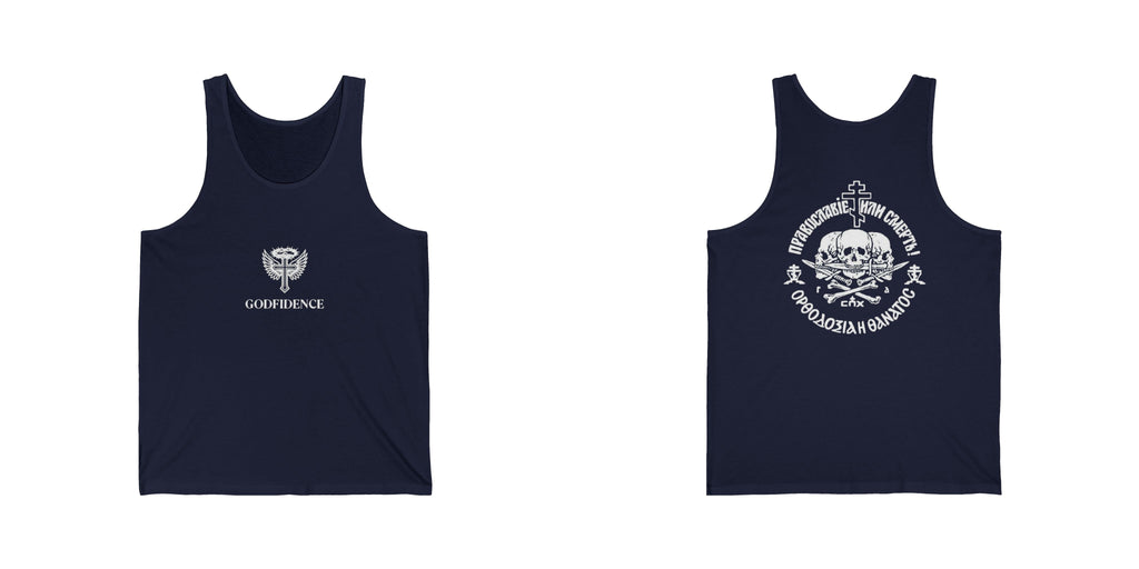 Orthodoxy or Death Tank Top