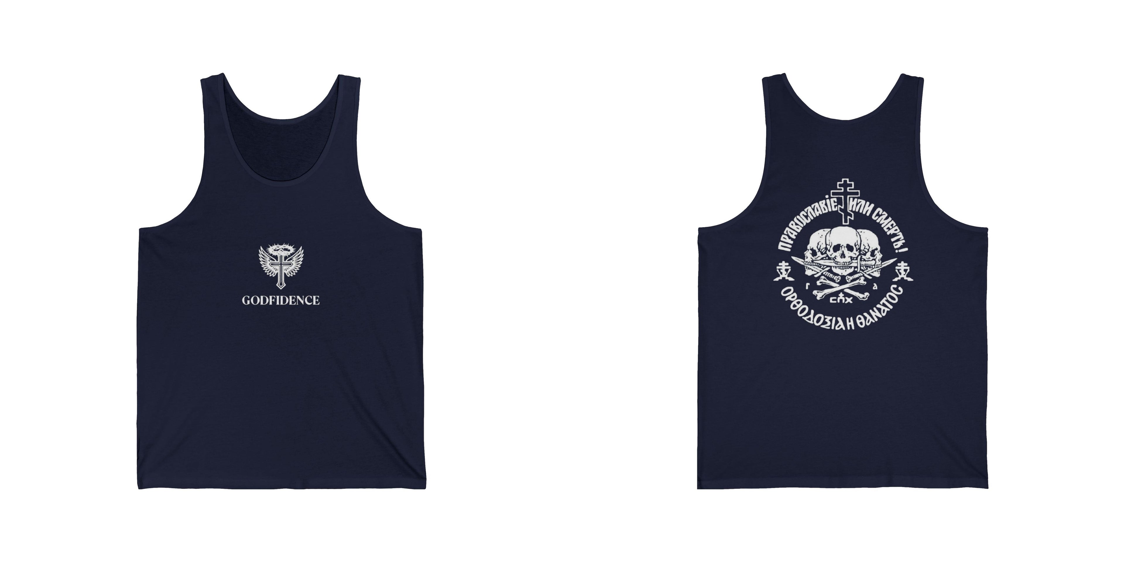 Orthodoxy or Death Tank Top
