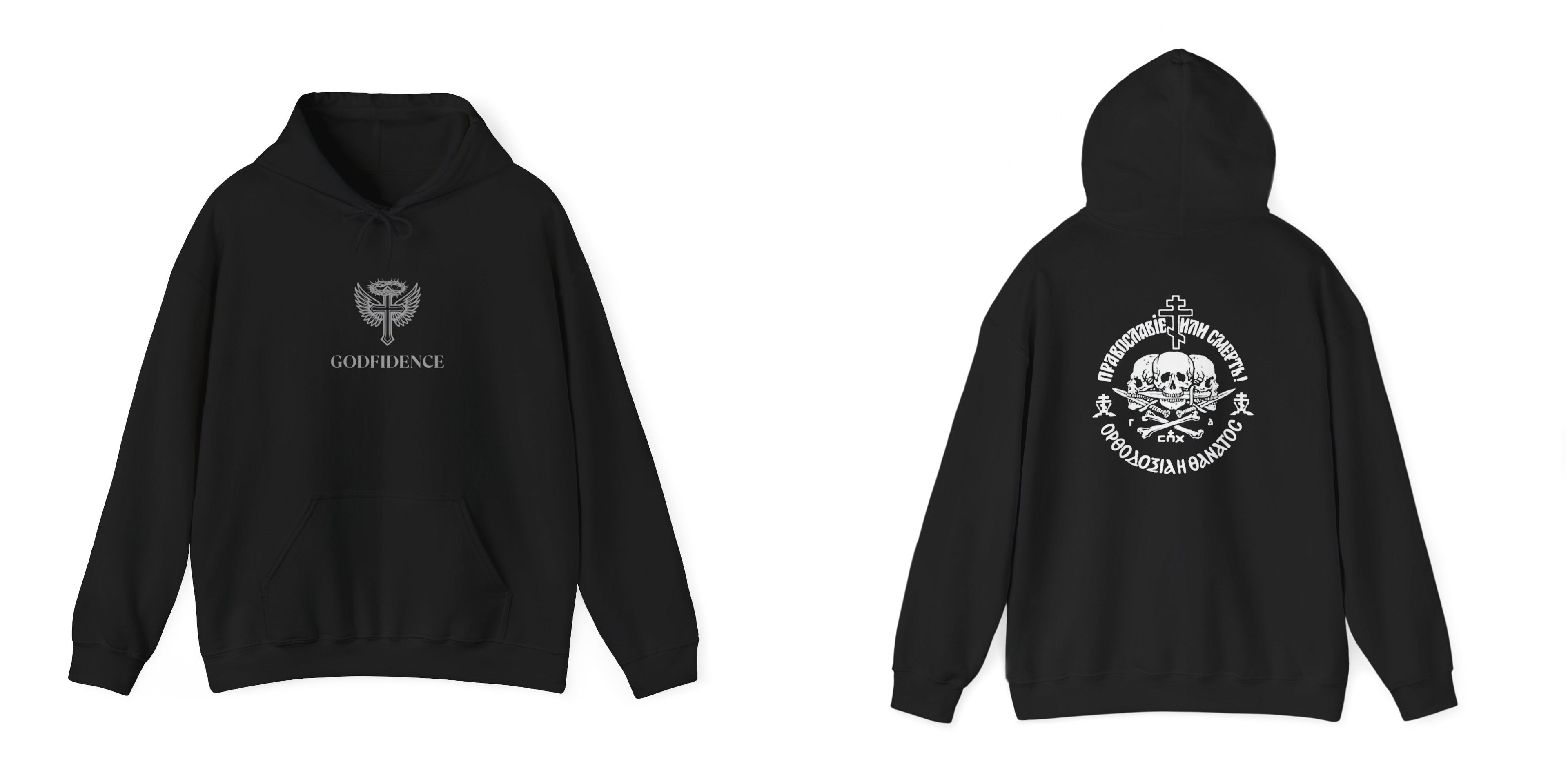 Orthodoxy Or Death Hoodie