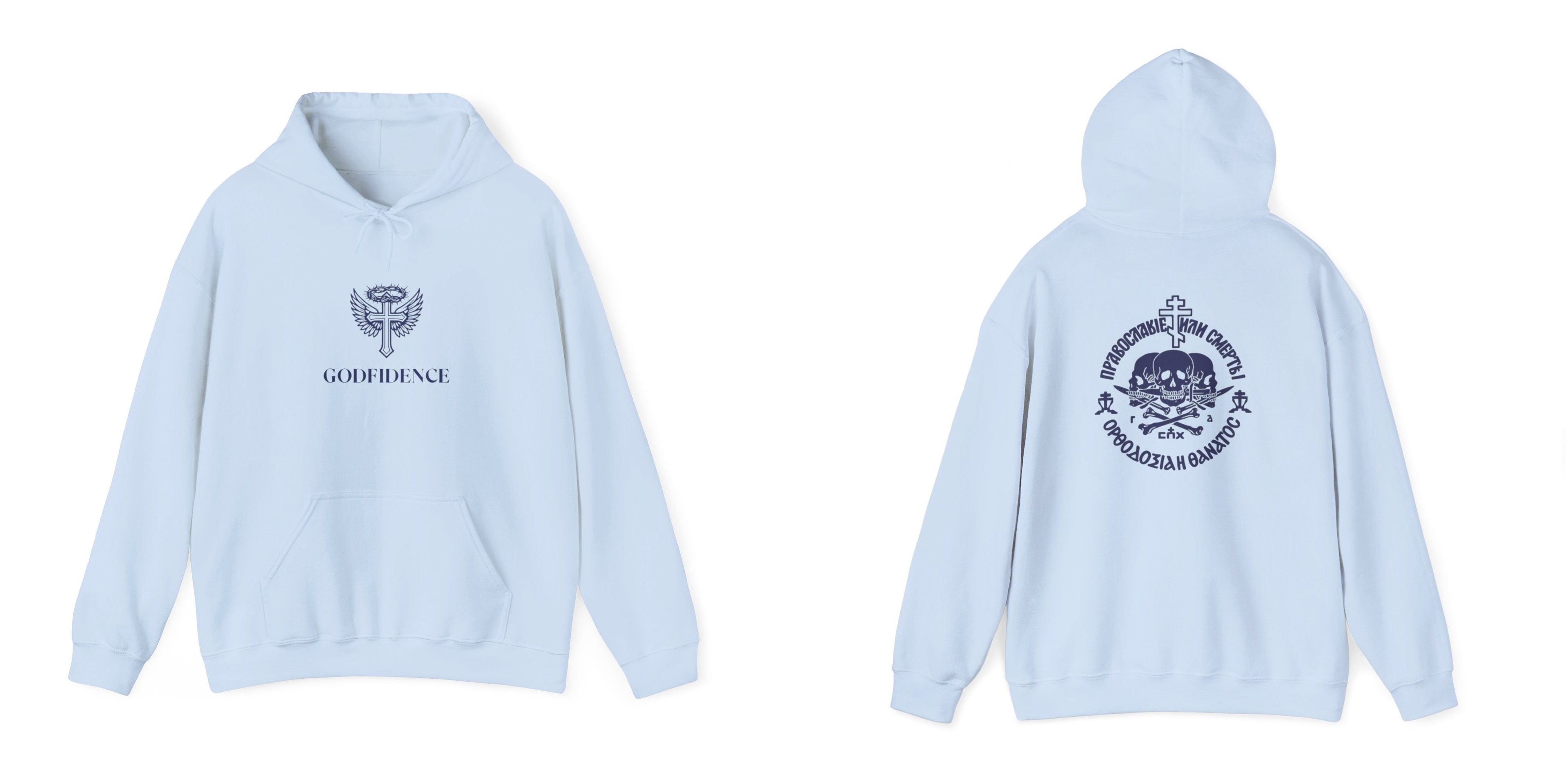 Orthodoxy Or Death Hoodie