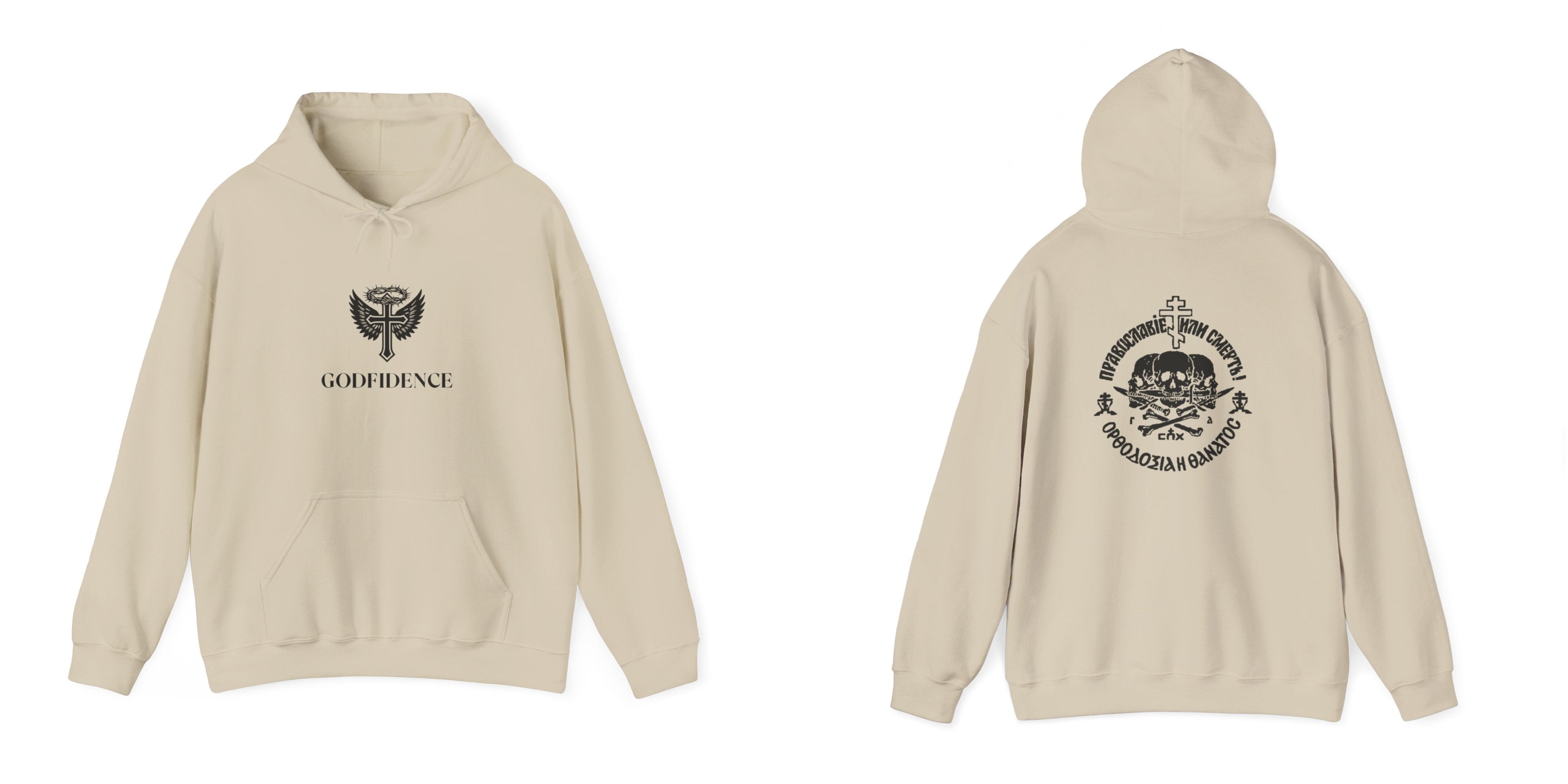 Orthodoxy Or Death Hoodie